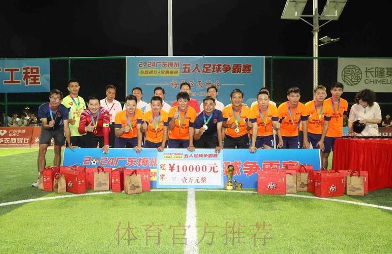 为基层足球工作开展把脉定航 2023年基层足球工作交流活动在广东梅州举行
