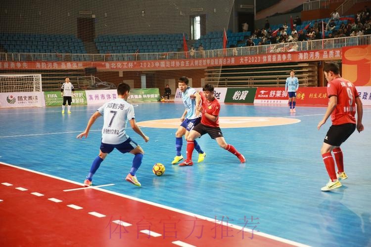 2023中国足协五人制足球甲级联赛总决赛在山东滨州开幕