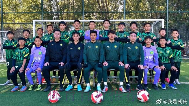 中国足协与北京足协、北京中赫国安俱乐部青训工作座谈会在京举行