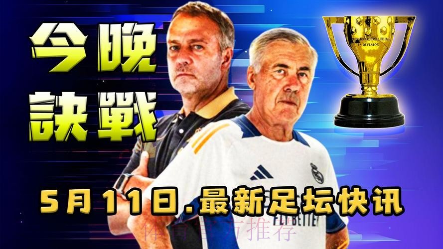 西媒:皇马关注贾府天才后卫哈托 将他视为新阿拉巴 西媒:皇马关注贾府天才后卫哈托 将他视为新阿拉巴